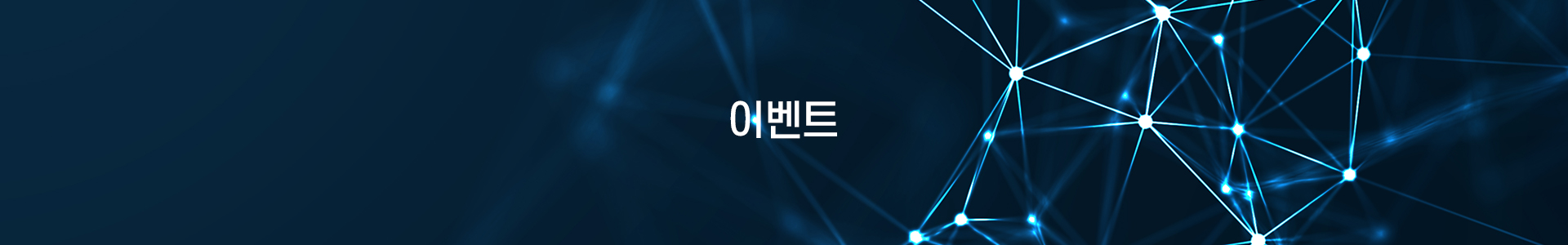 event_p