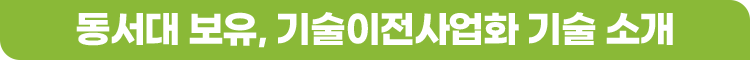 main-title.png