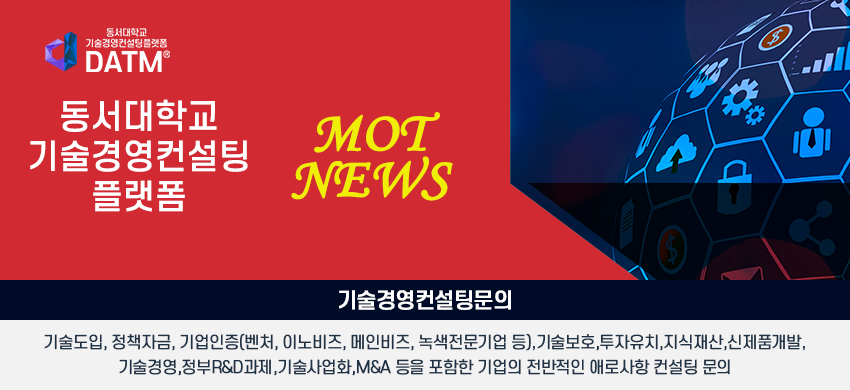 datm-header-0622-2.png